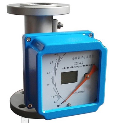 金属管浮子流量计